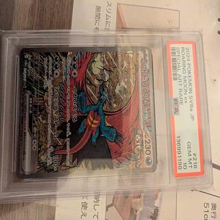 PSA10 トドクロツキex　218/187 1枚