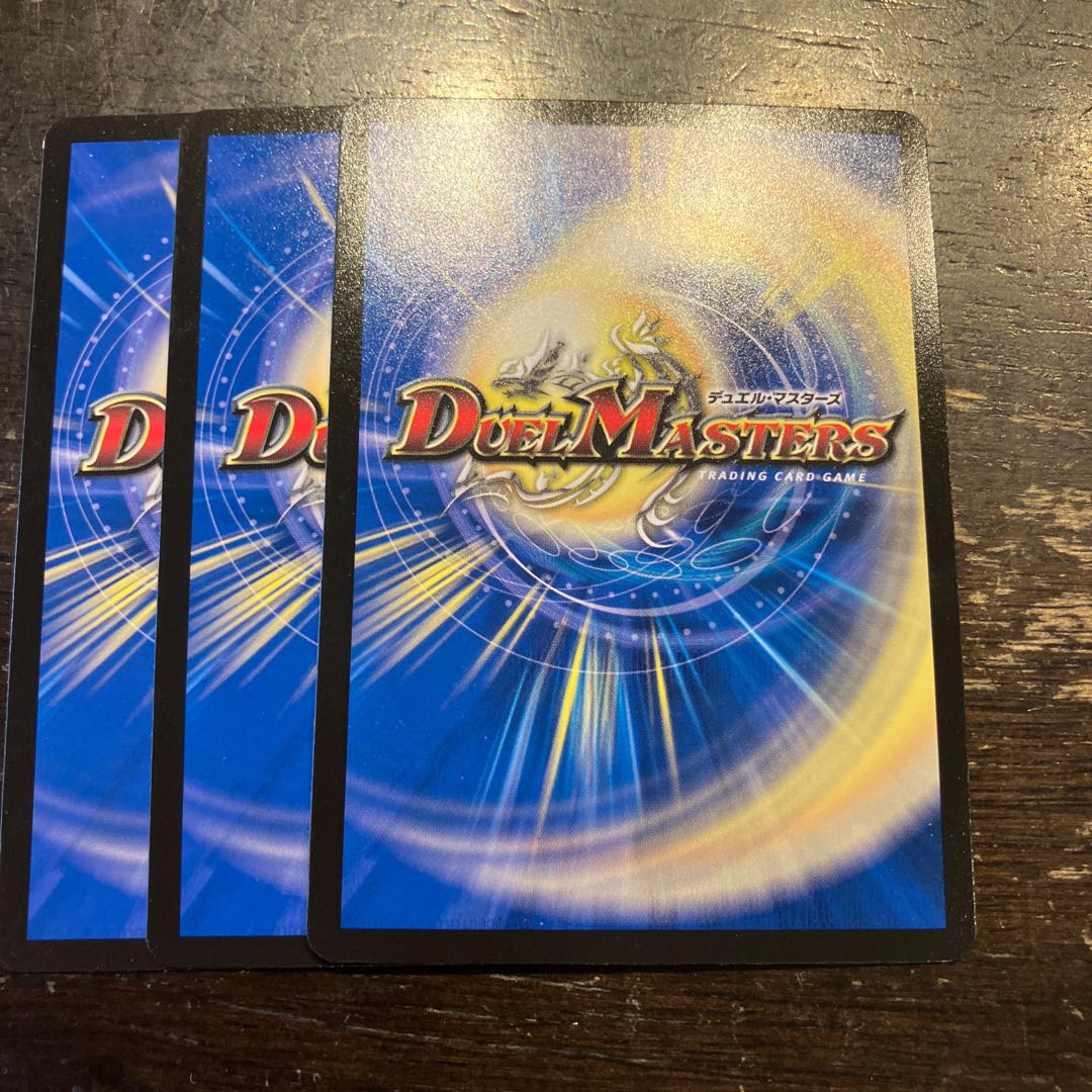 アーチ・ガーチー U 38/75