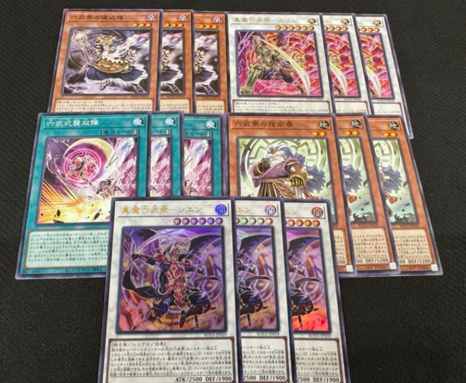 真魔六武衆-シエン ウルトラレア ROTA-JP039 1枚