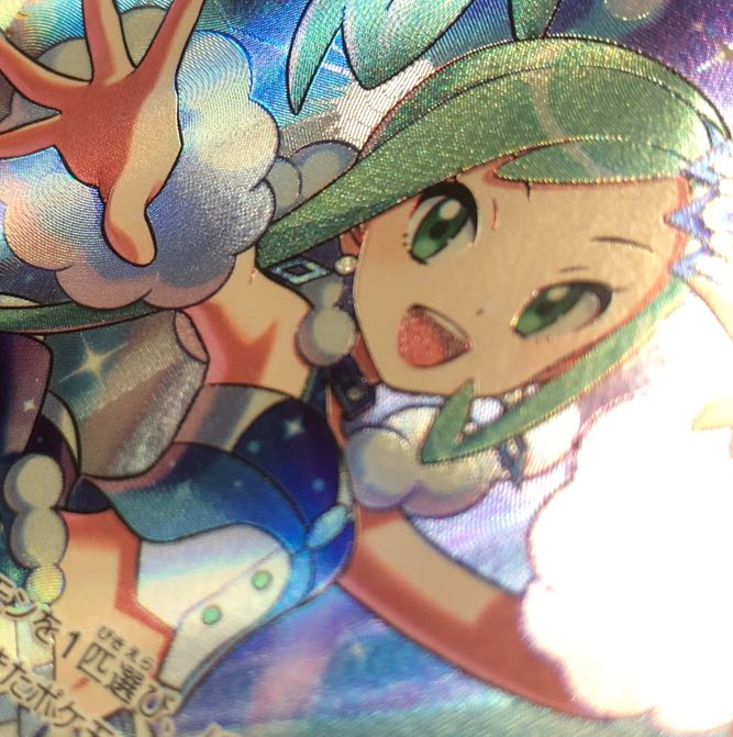 ルチアのアピール SR 086/064の通販 らいだがい@月発送 ルチアのアピール SR 086/064の通販 らいだがい@月発送