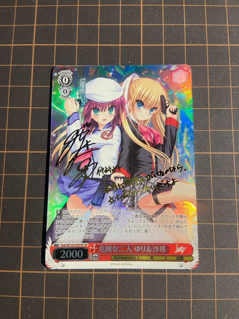 like-new item Dangerous couple Yuri & Saya (signed) SP Kab/W102-055SP