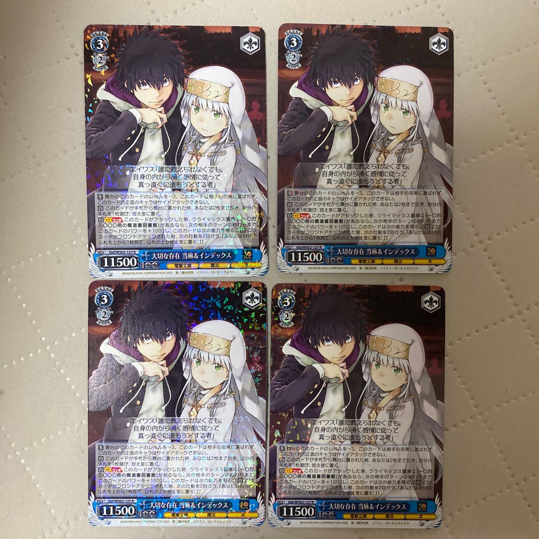 R Important Existence Toma & Index 4pcs*. 4枚