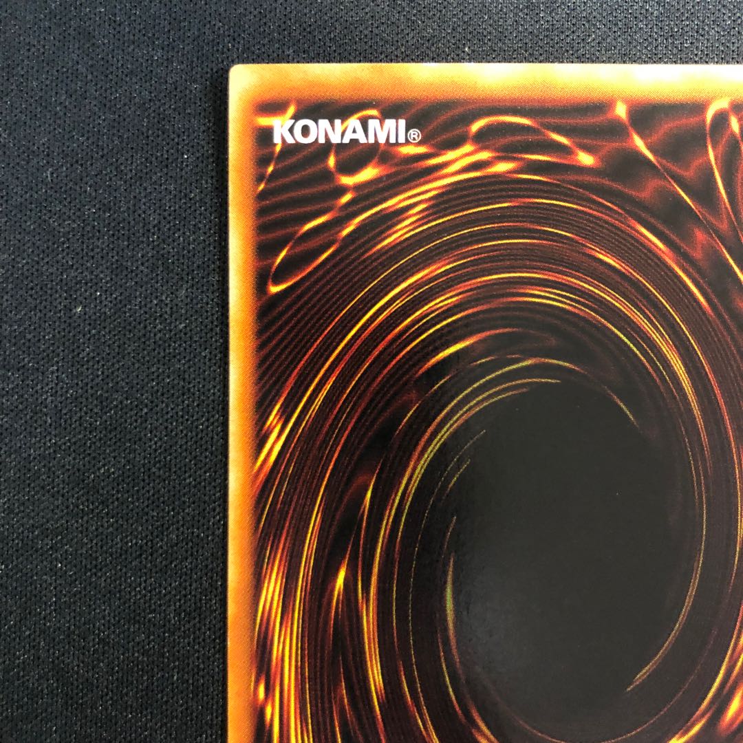 Five-Headed Dragon Secret Rare 001 1枚