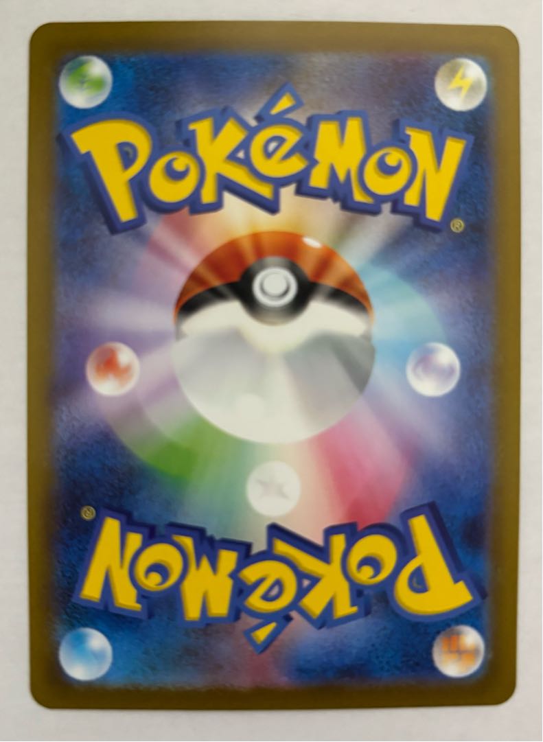 ゴローニャex　SR 1枚