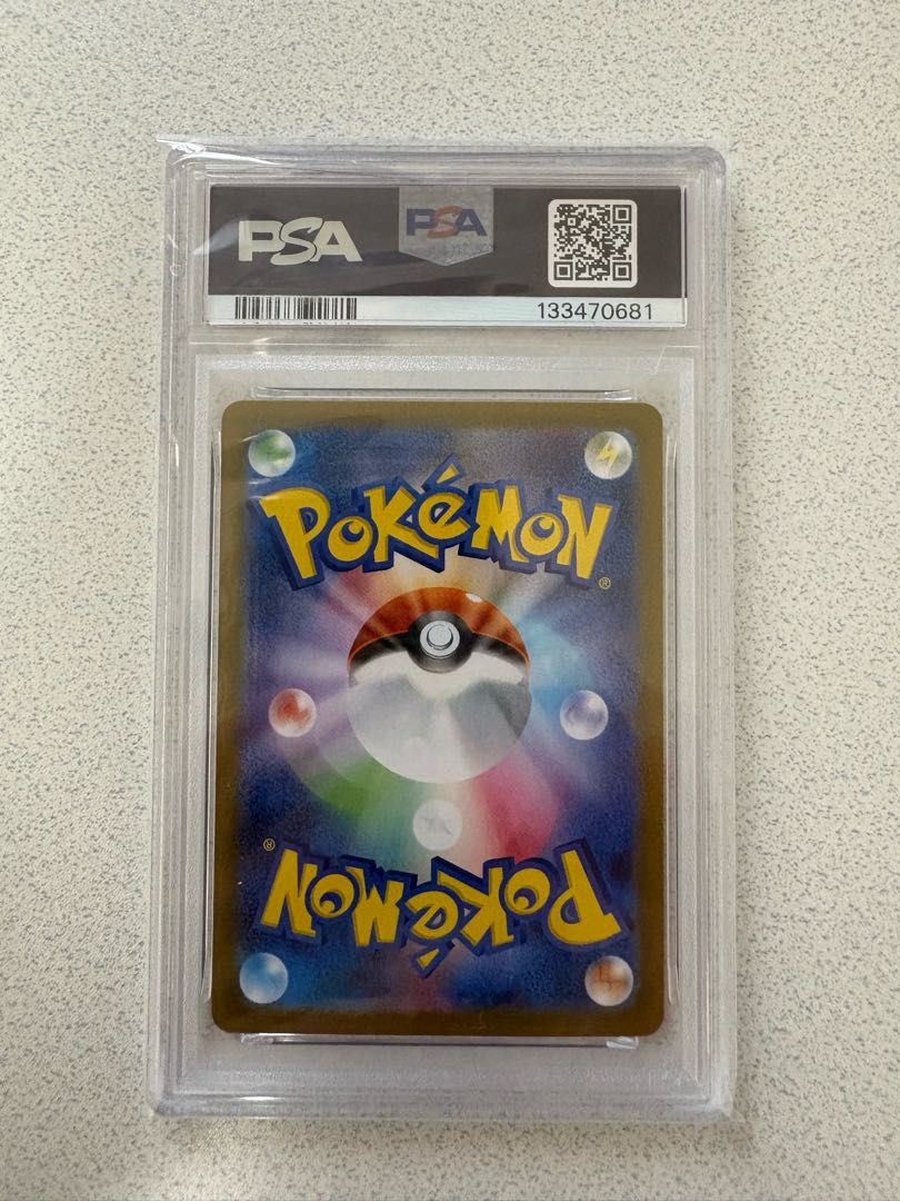 【PSA10】アセロラのいたずら SAR 090/063 1枚