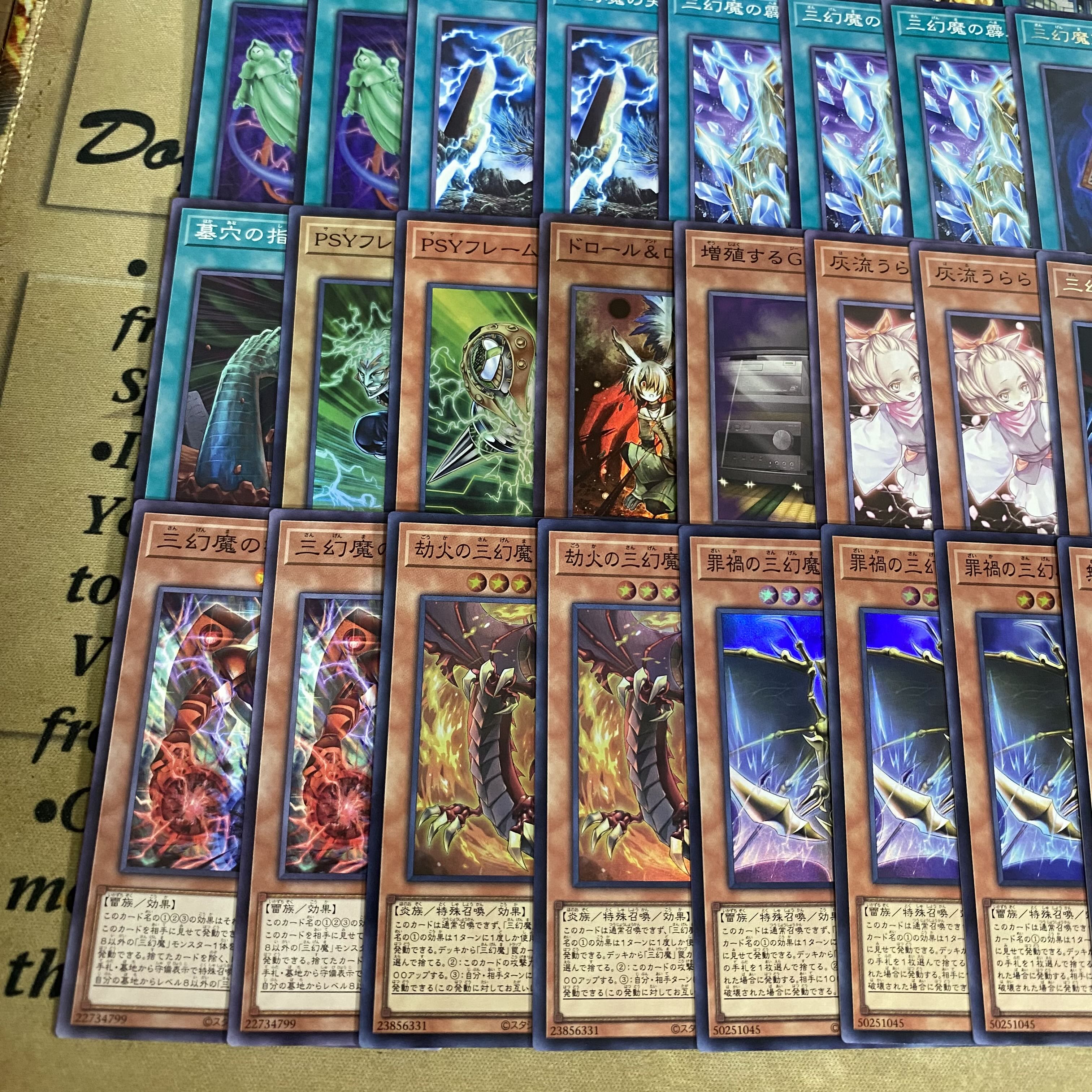 Three Phantasms Deck [Yu-Gi-Oh! Full Scale Construction: Uria, Lord of Searing Flames Hamon, Lord of Striking Thunder Raviel, Lord of Phantasms 1枚