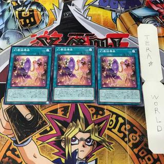 幻奏協奏曲 LEDE 1 ノーマル 魔法 3枚セット てら 3枚