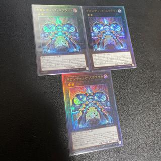 Gigantic Sprite - Ultimate Rare JP047 3枚