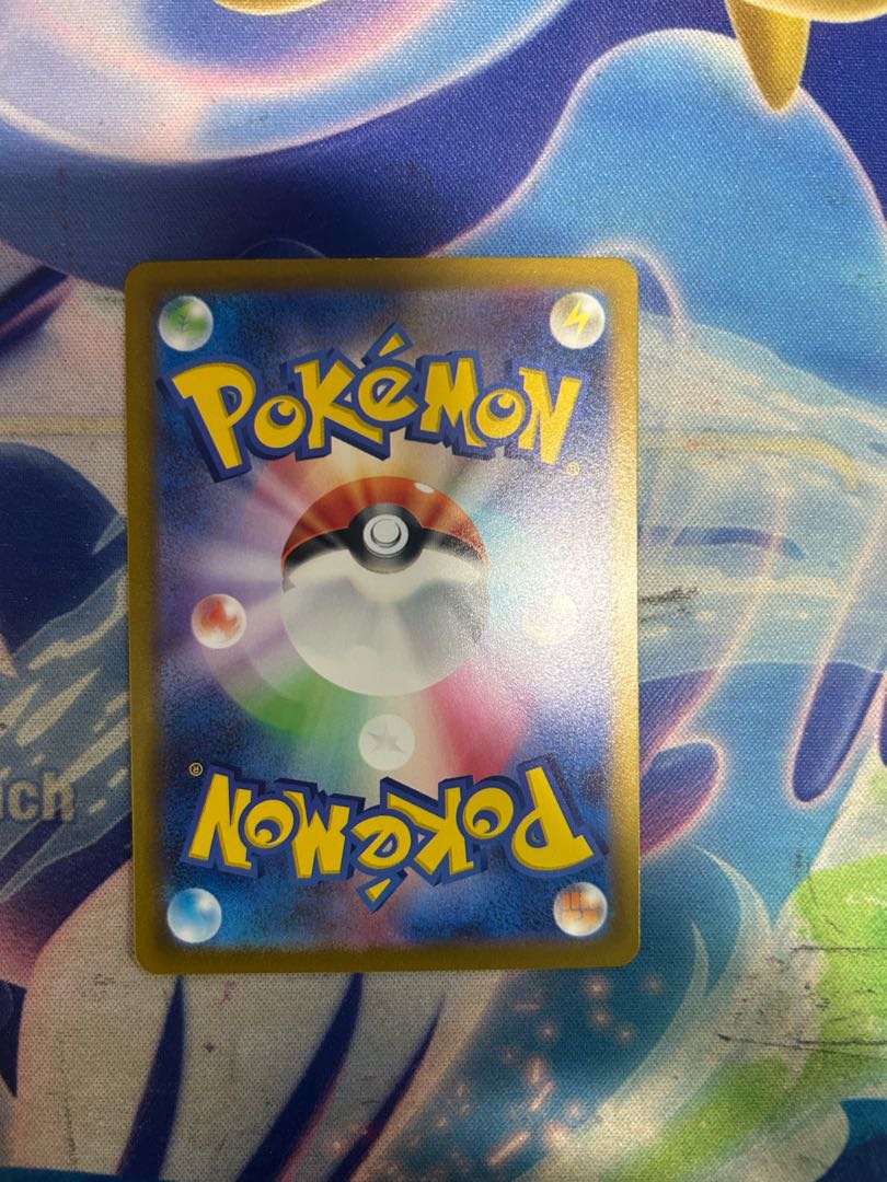 状態B デオキシスVMAX SAR 222/172 1枚