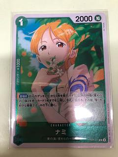 Nami R EB02-017 1枚