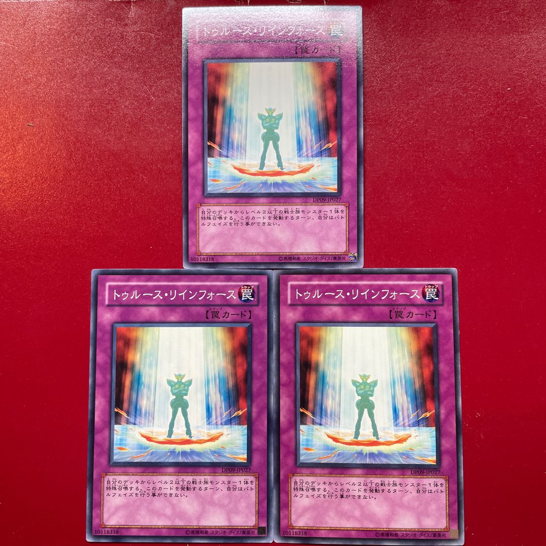 Ajb 1 Aje  トゥルース・リインフォース ノーマル JP027 1枚