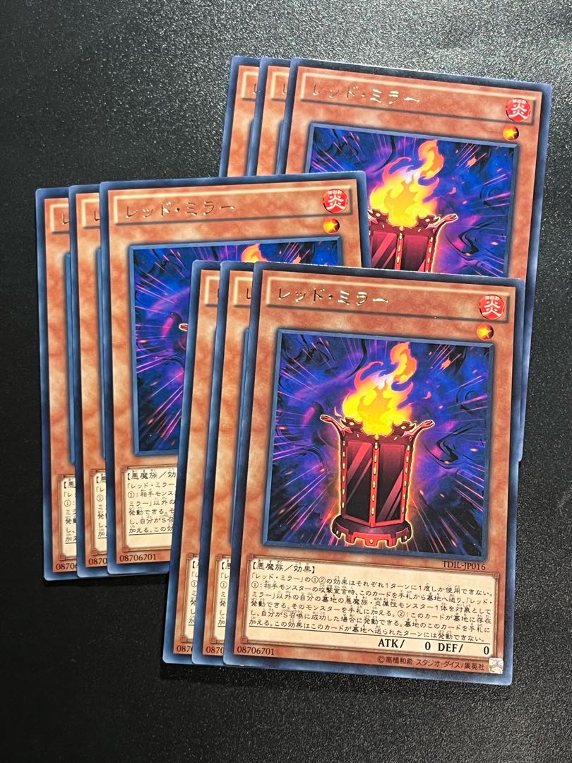 Yu-Gi-Oh Studio 9 cards Red Mirror rare JP016