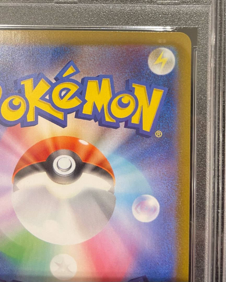 【PSA10】メガリザードンXex SAR 110/080 1枚