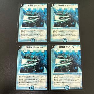 Umi Majo Teetu R 11/55/Y7