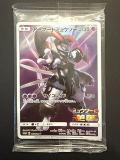 unopened (state) Armored Mewtwo PROMO 365/SM-P 1枚