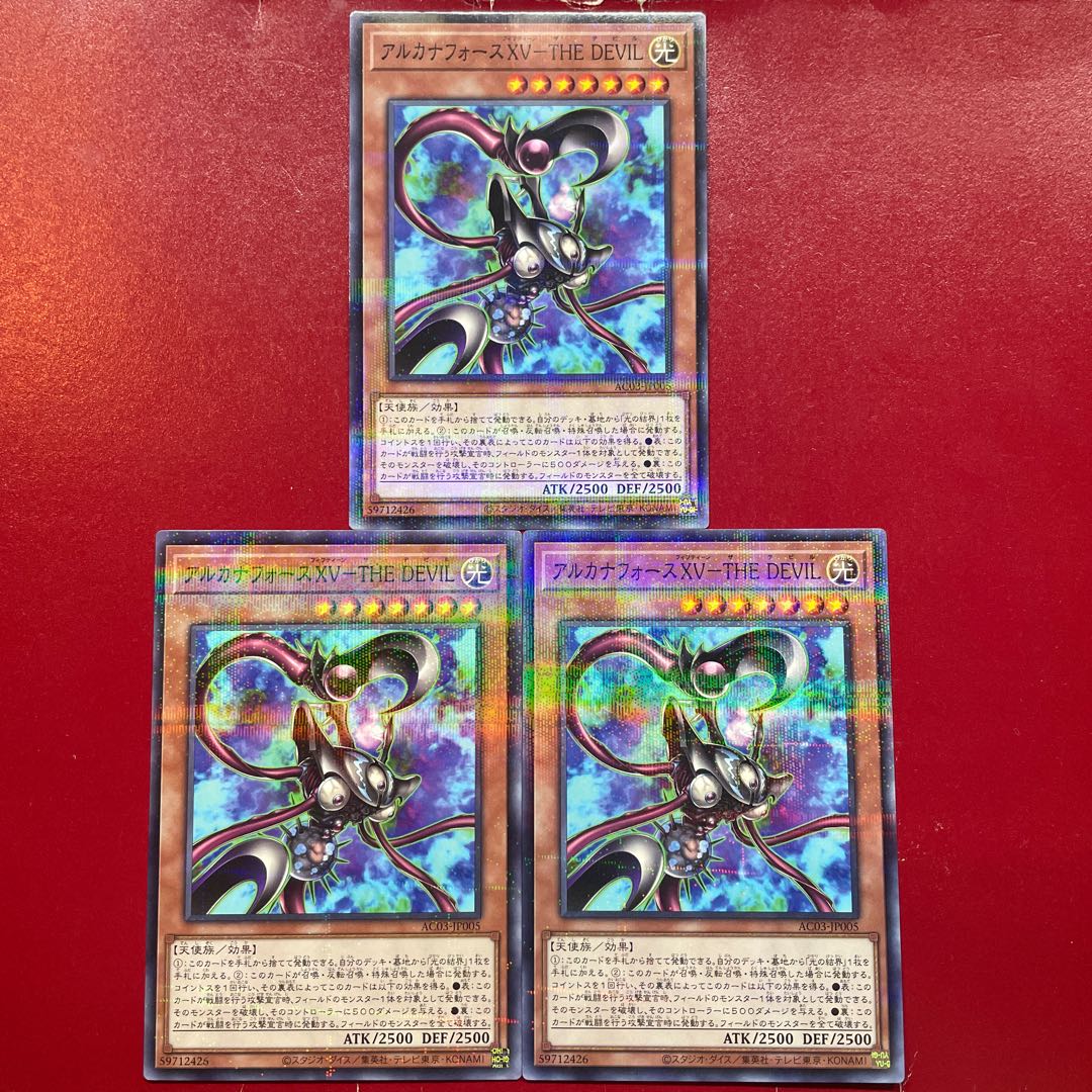 Akb 2 Ajy  アルカナフォースXV-THE DEVIL パラレル ノーマル JP005