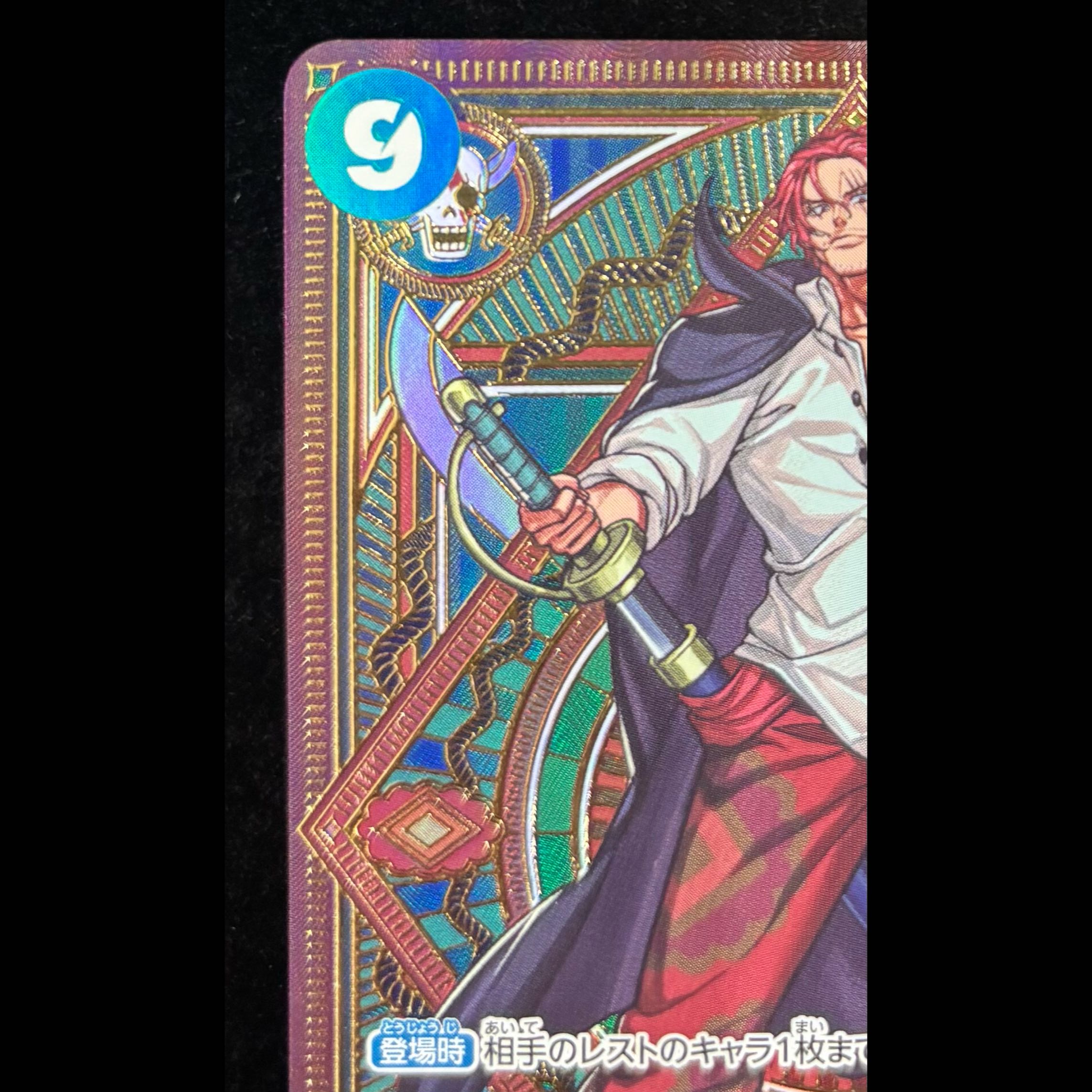 Shanks (Parallel) SP ST16-004 1枚