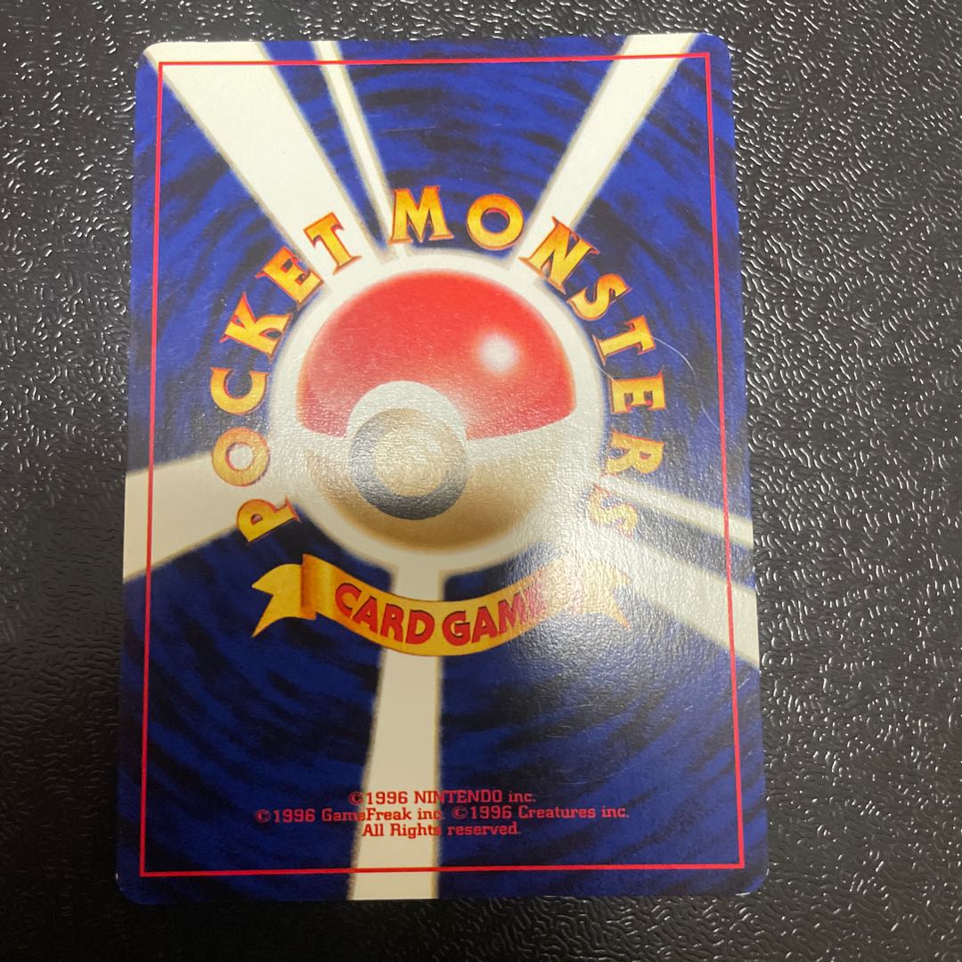 Ampharos Kira Old back ★