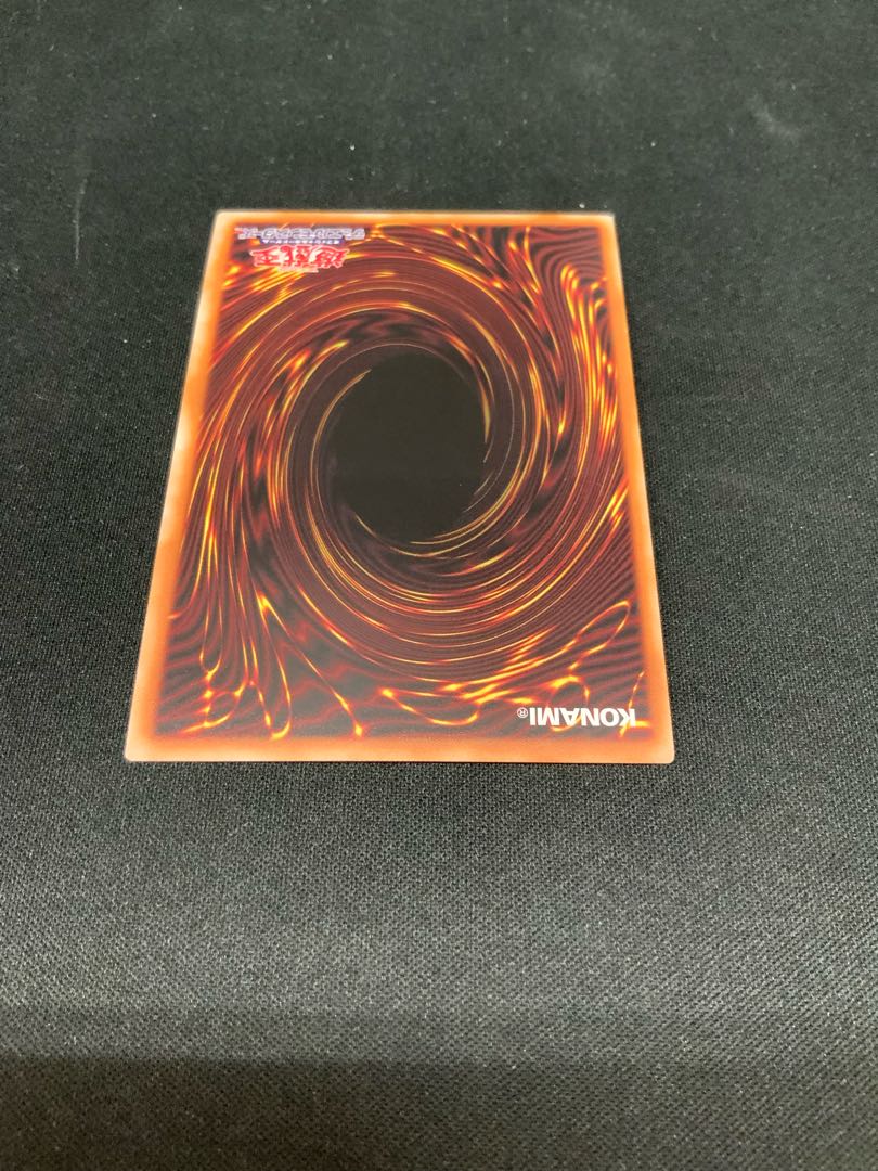 赤き竜 アルティメットレア JP038