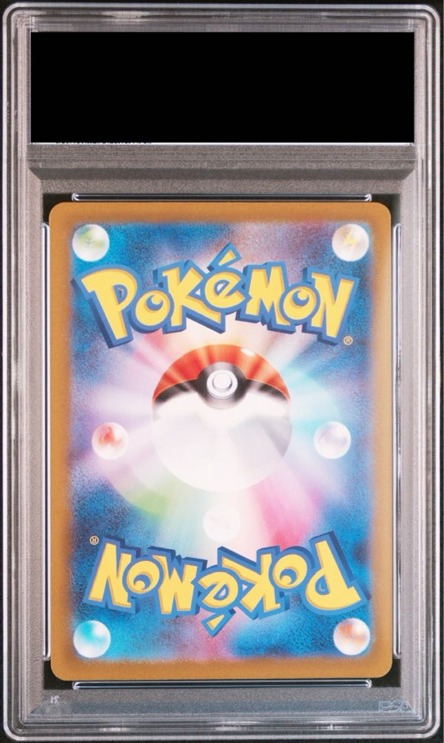 新版 PSA10】フシギダネ(マスターボール柄/ミラー仕様) C 001/165の ポケモンカードゲーム