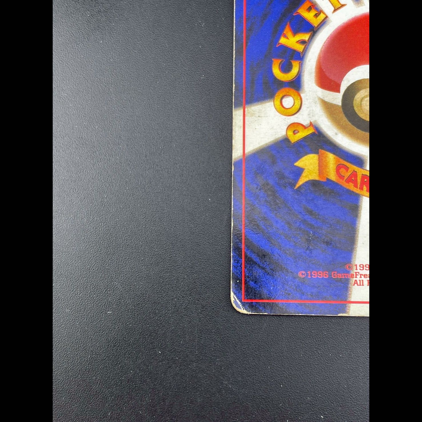 [Used] Charizard LV.76 No. 006 ★ PMCG Expansion Pack Pokémon Card Game Pokémon Cards 1枚