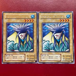 アクアマドール」の激安通販 | magi アクアマドール」の激安通販 | magi