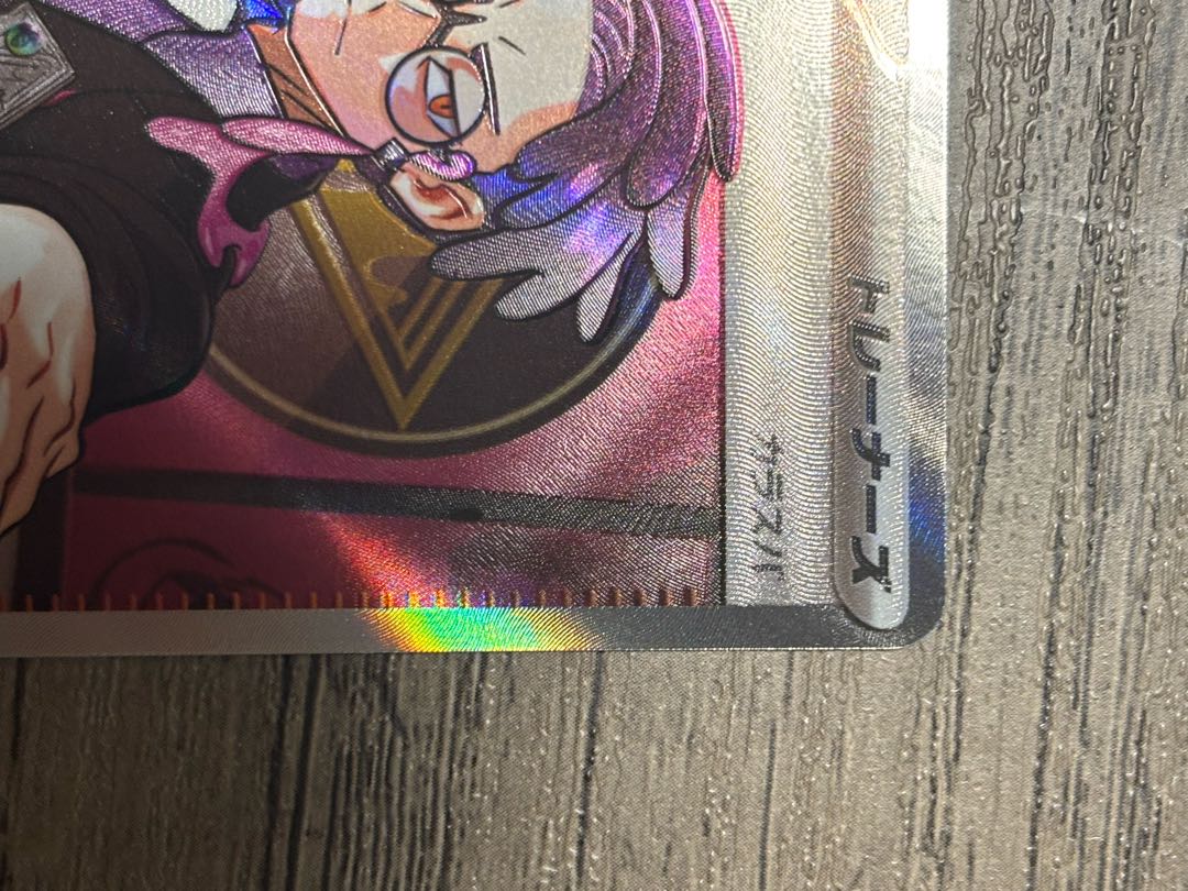 状態A  センタリン ボスの指令[カラスバ](SR仕様) S-TD 760/742 1枚