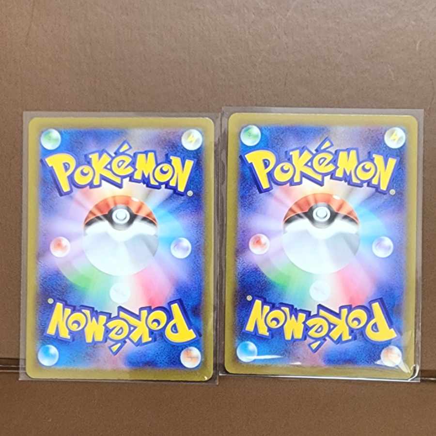 ヒビキのマグカルゴ AR 197/193 2枚