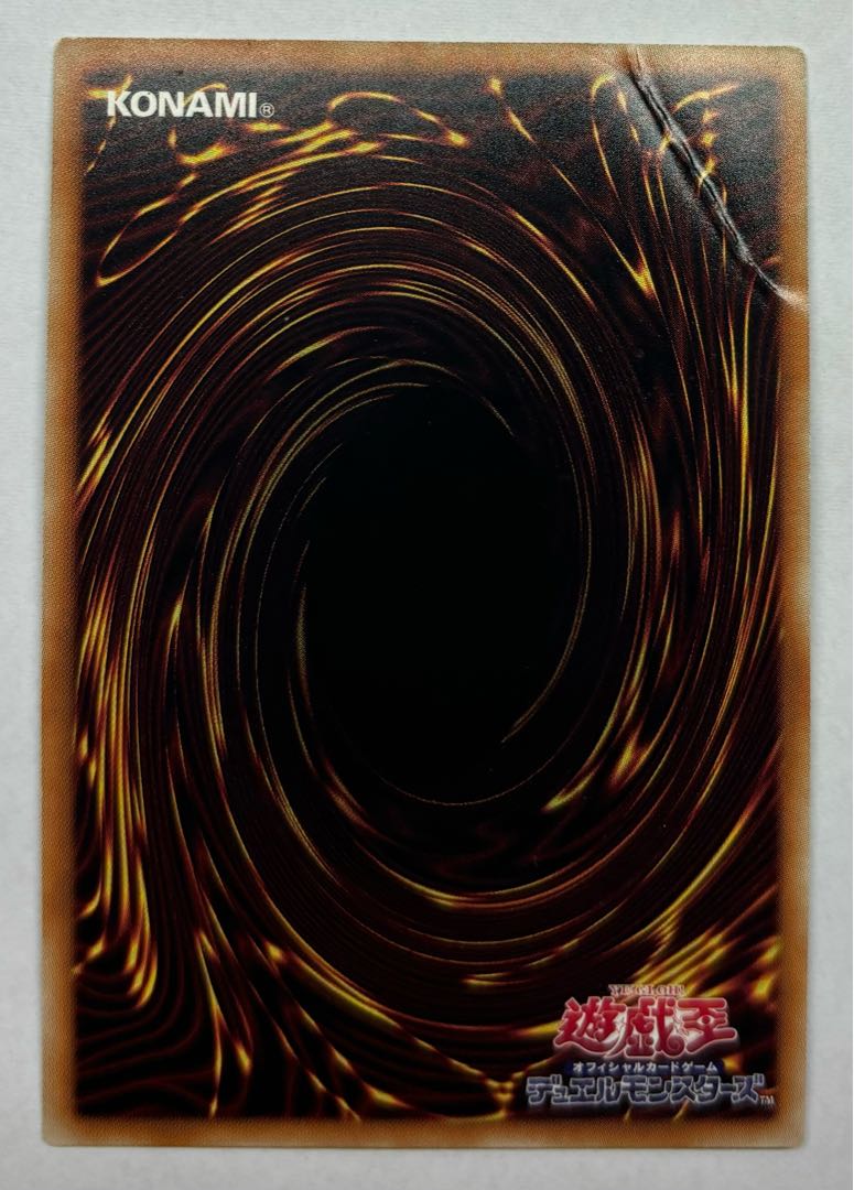 クリア・エフェクター　スーパーレア 1枚