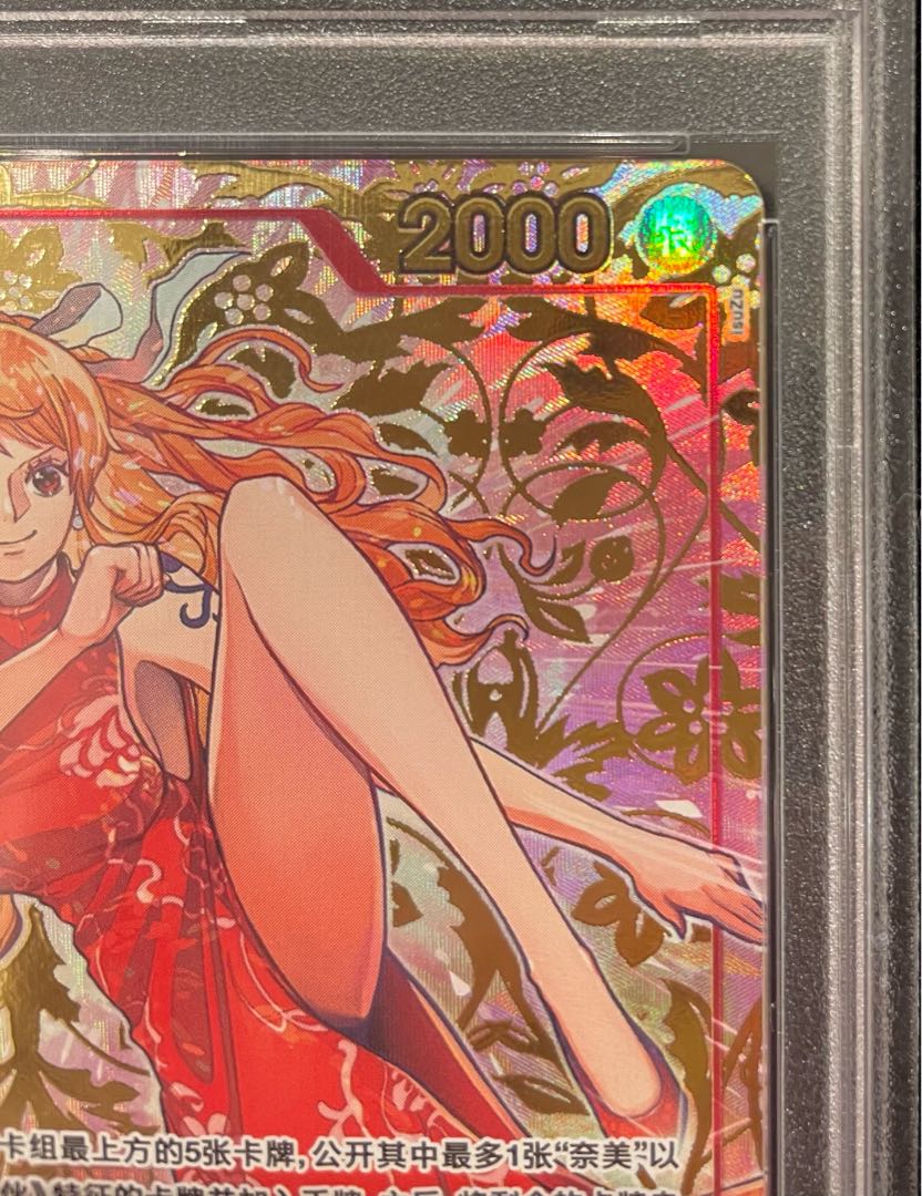 PSA10] Chinese Limited Edition 1st ANNIVERSARY SET Nami R OP01-016 1枚