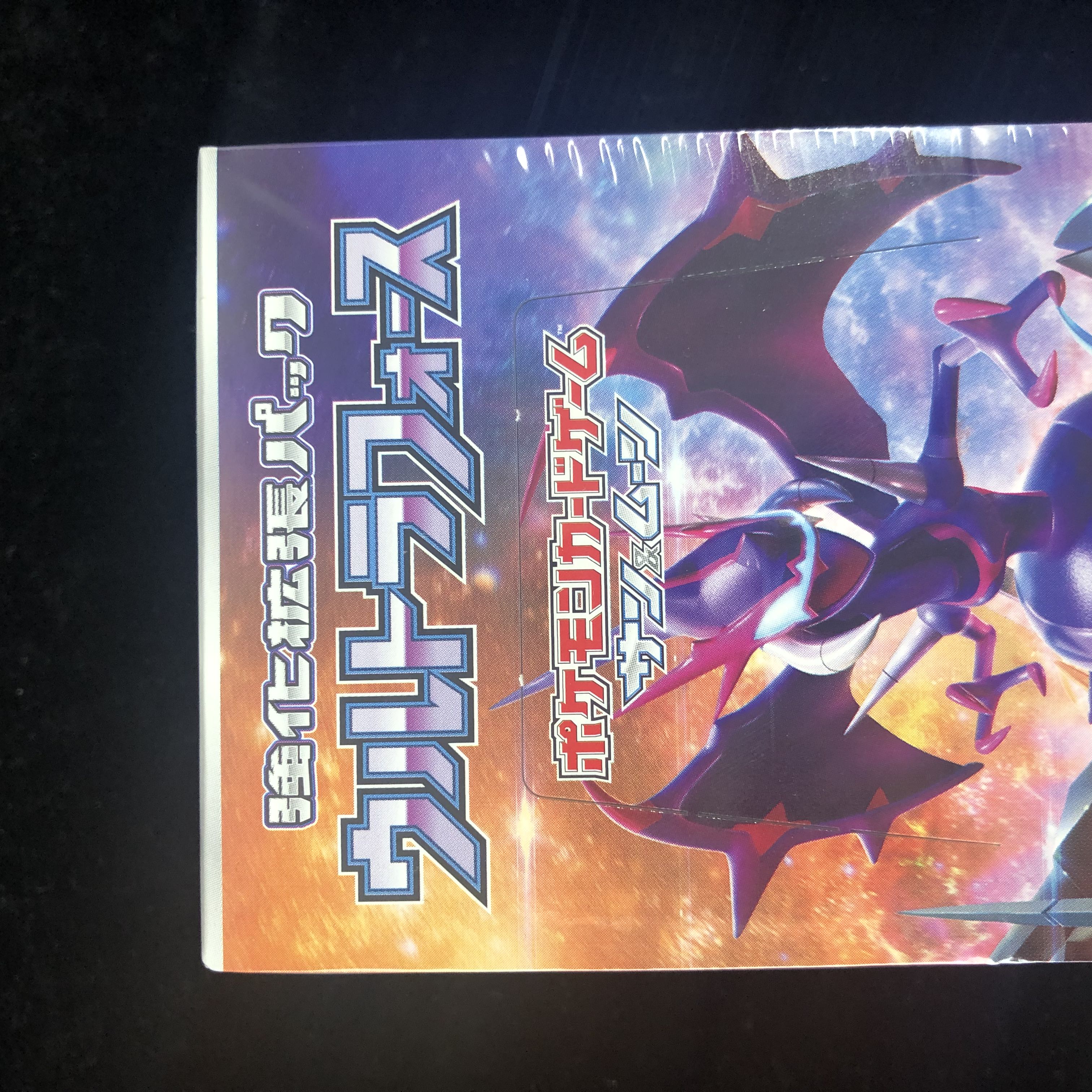 引退ジャンク品】ウルトラフォース 1BOX