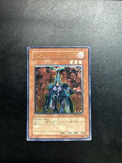 N・フレア・スカラベ アルティメットレア JP004