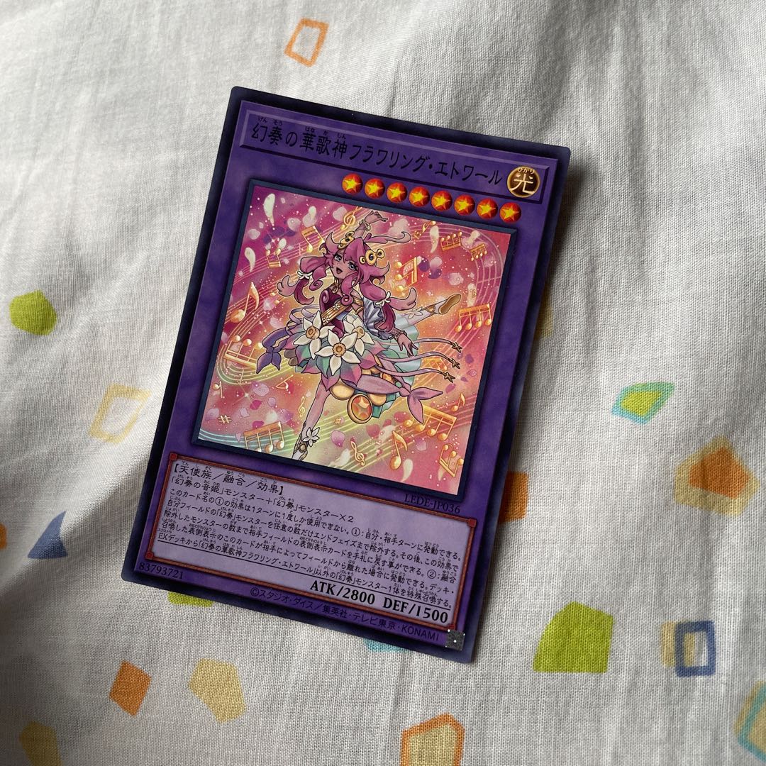 Phantom flower song god Flowering Etoile Super Rare LEDE-JP036 1枚