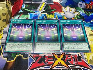 Y-2514 Enchanted Palace Normal AC04-JP028