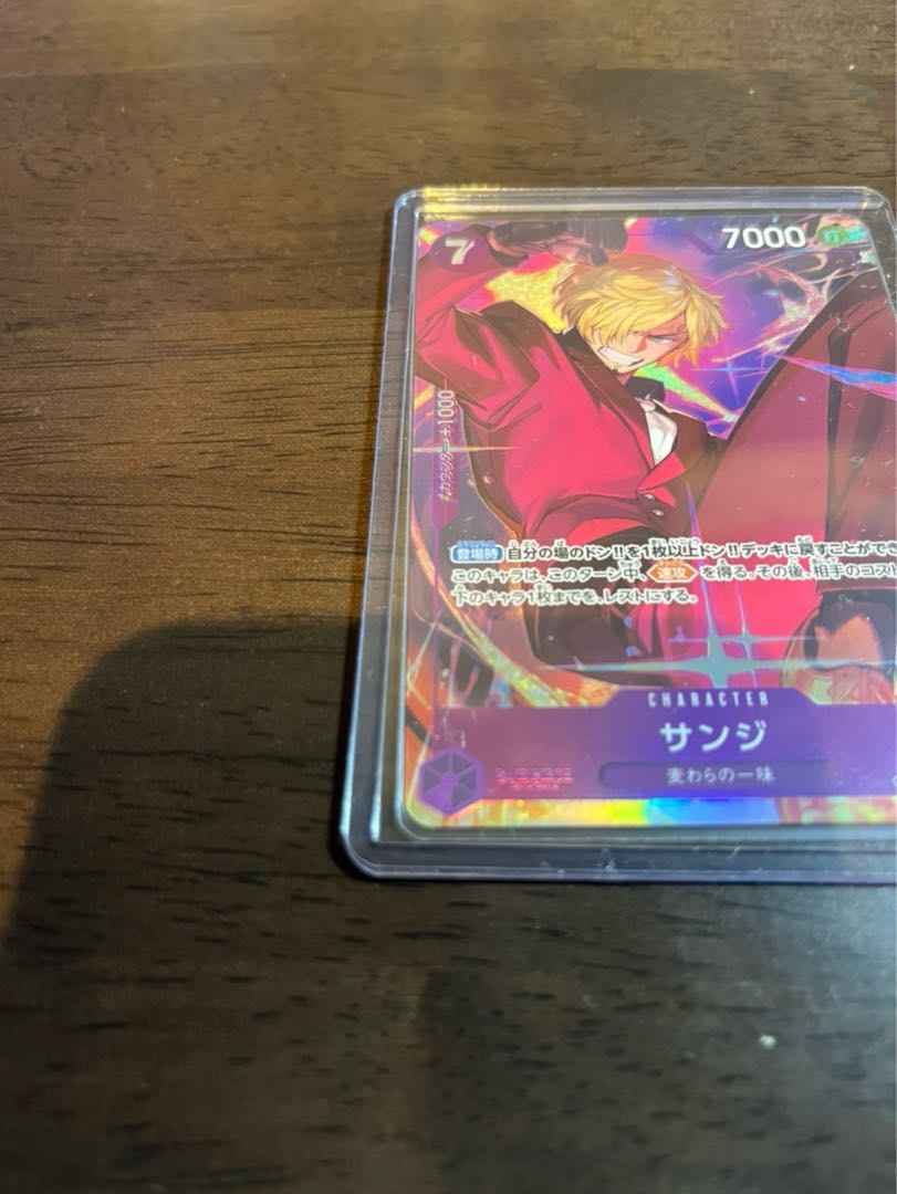 Beautiful A New Emperor Sanji (parallel) P-SR OP09-065