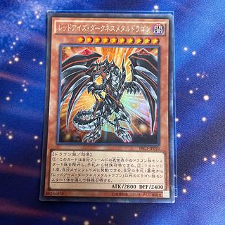 レッドアイズダークネス」の激安通販 | magi レッドアイズダークネス」の激安通販 | magi