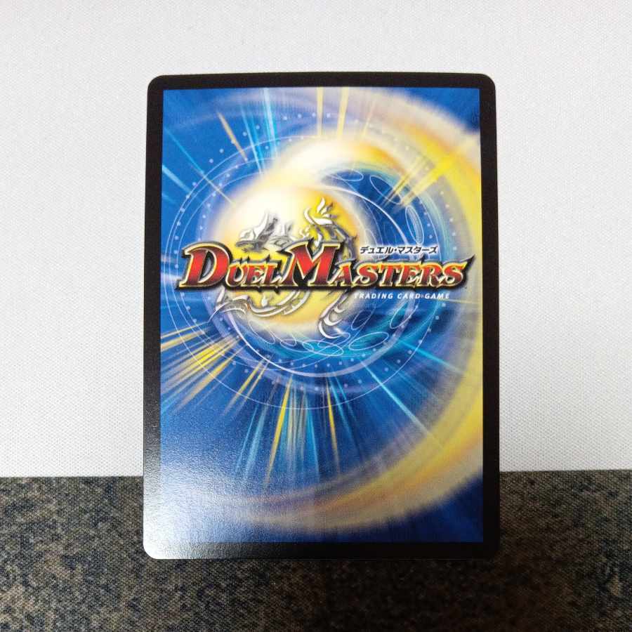 パーリ騎士の心絵 U 44/76 1枚