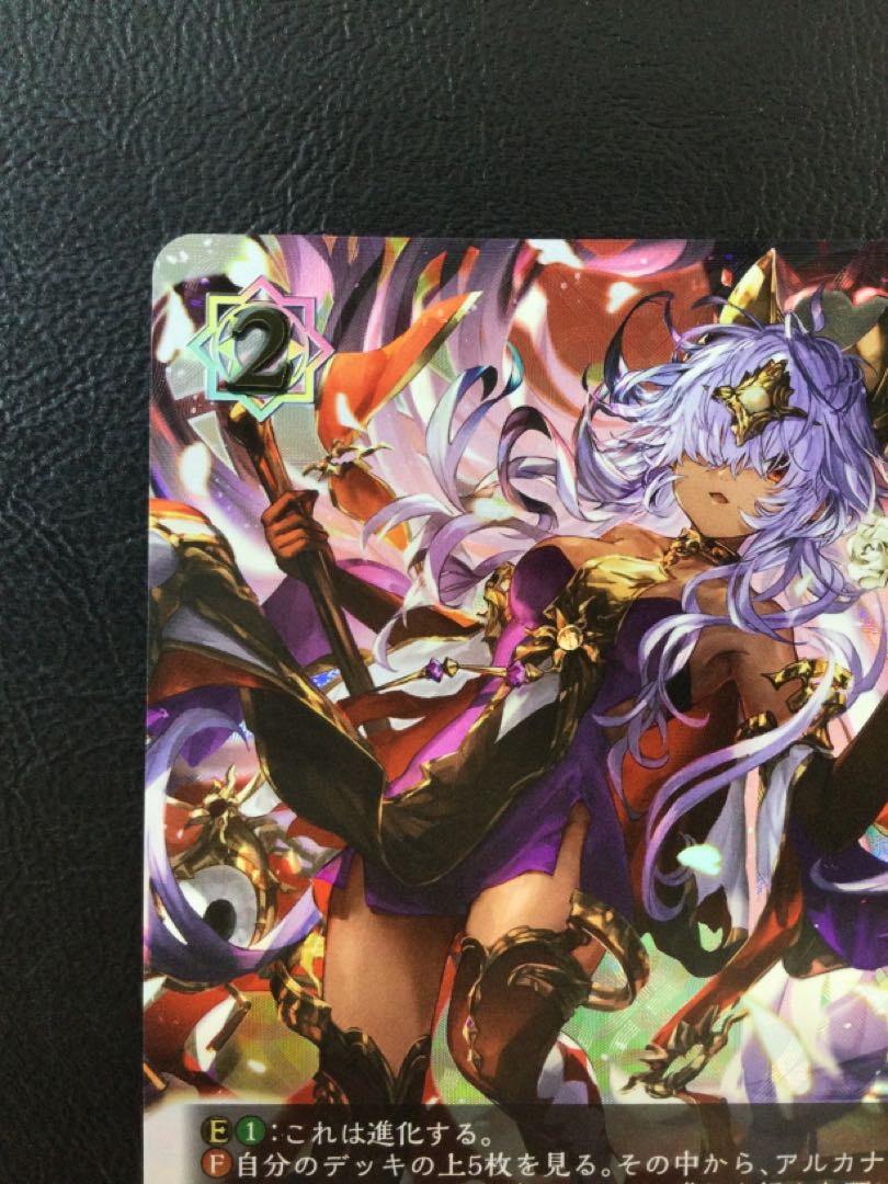 ① 《愚者》・リンクル UR BP10-U03 1枚