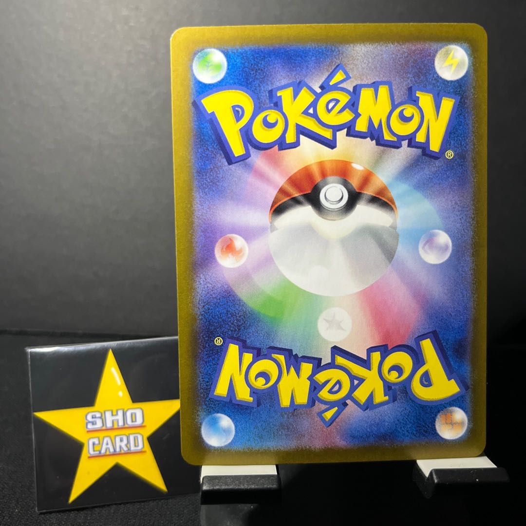 Pardea Wooper S 287/190 Weavile S 290/190 Darkness color difference set 1枚