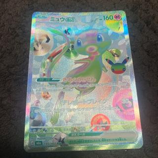 ミュウex FUR 135/103 1枚
