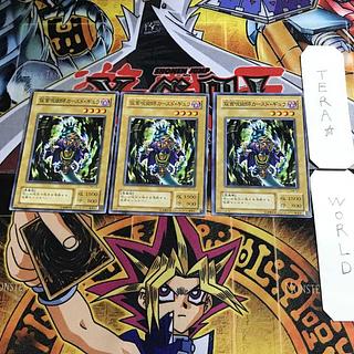 遊戯王 仮面呪術師カースド・ギュラ Amazon.co.jp: 遊戯王カード 【 仮面呪術師カースド・ギュラ