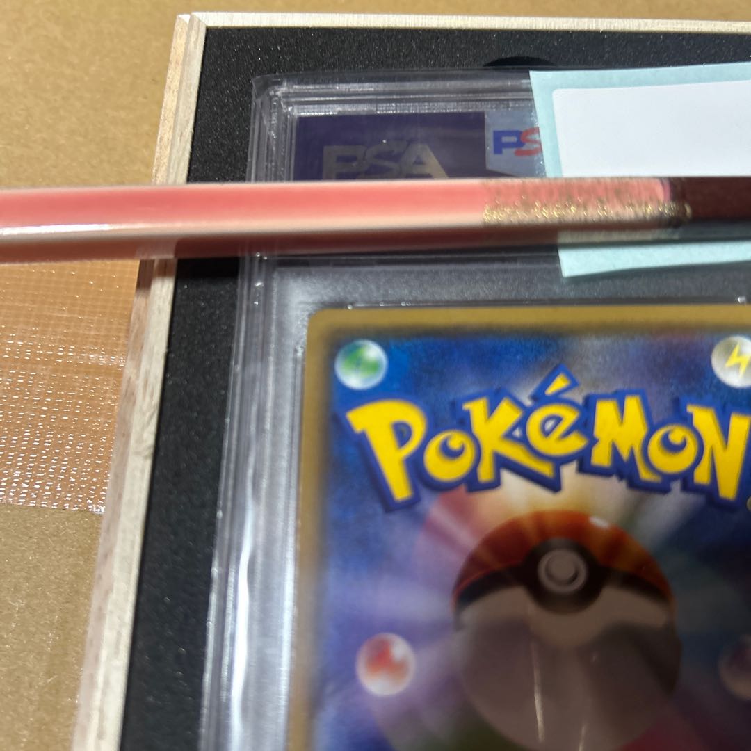 【PSA10】リーリエ SR がんばリーリエ SR 119/114 1枚