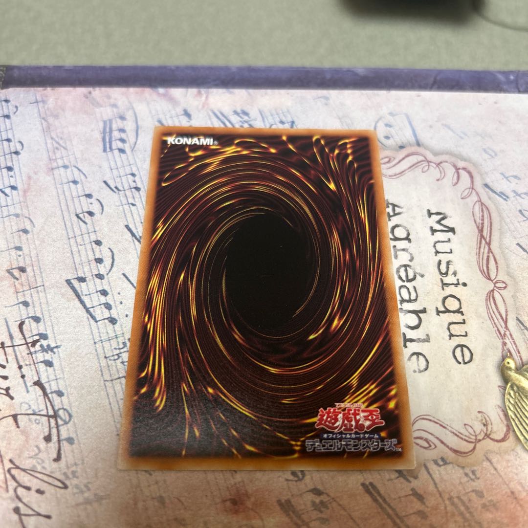 Harmonize No Tenshuryu Ultimate Rare BLZD-JP024 1枚