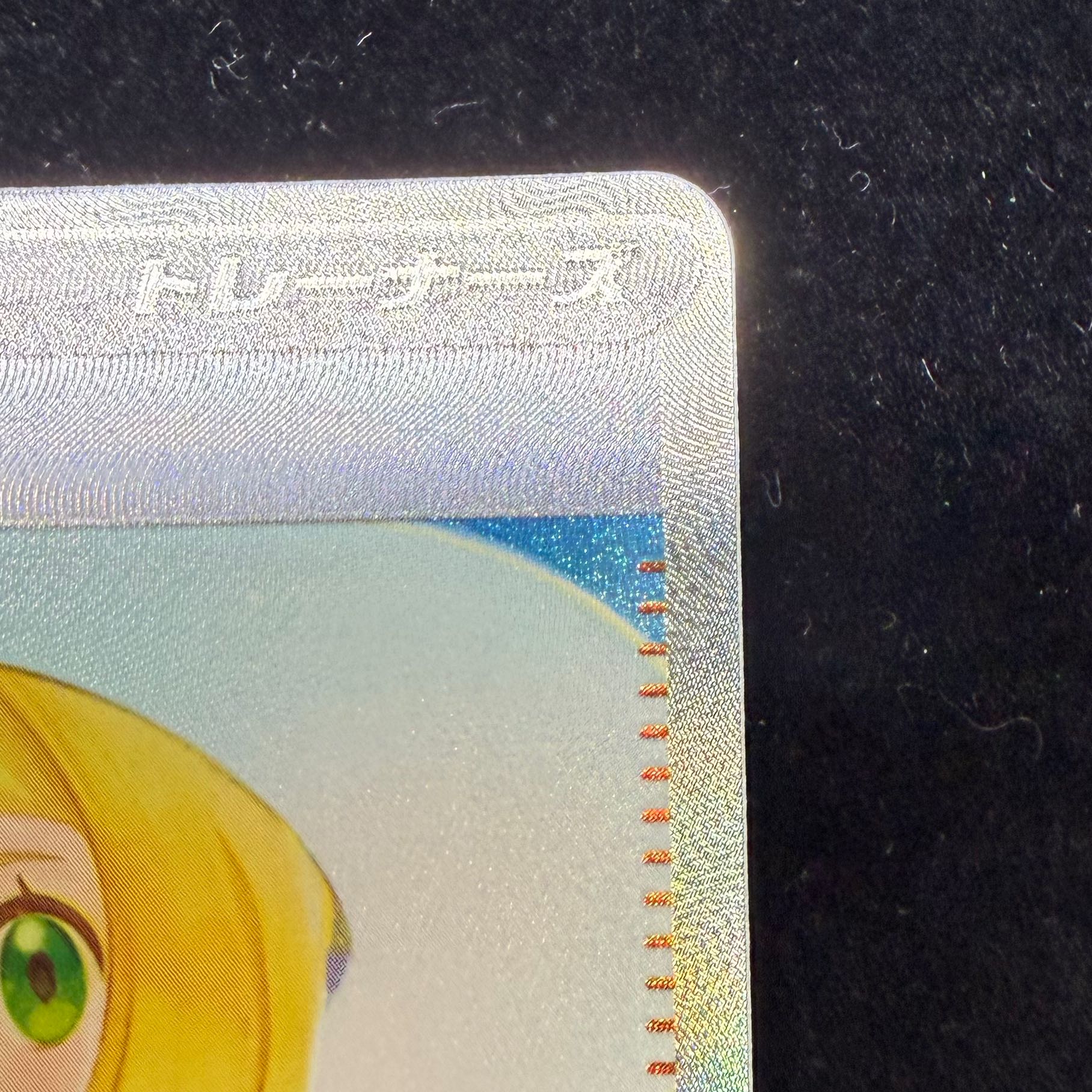 Lillie's Resolution SAR 091/063 1枚