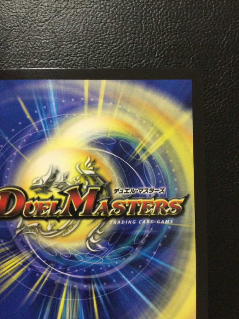 ② 勝利龍装 クラッシュ“覇道” SR P16/Y20