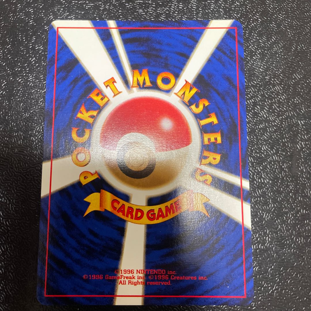 Togetic Kira Old Back ★