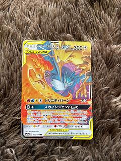 ファイヤー&サンダー&フリーザーGX RR 102/173 1枚