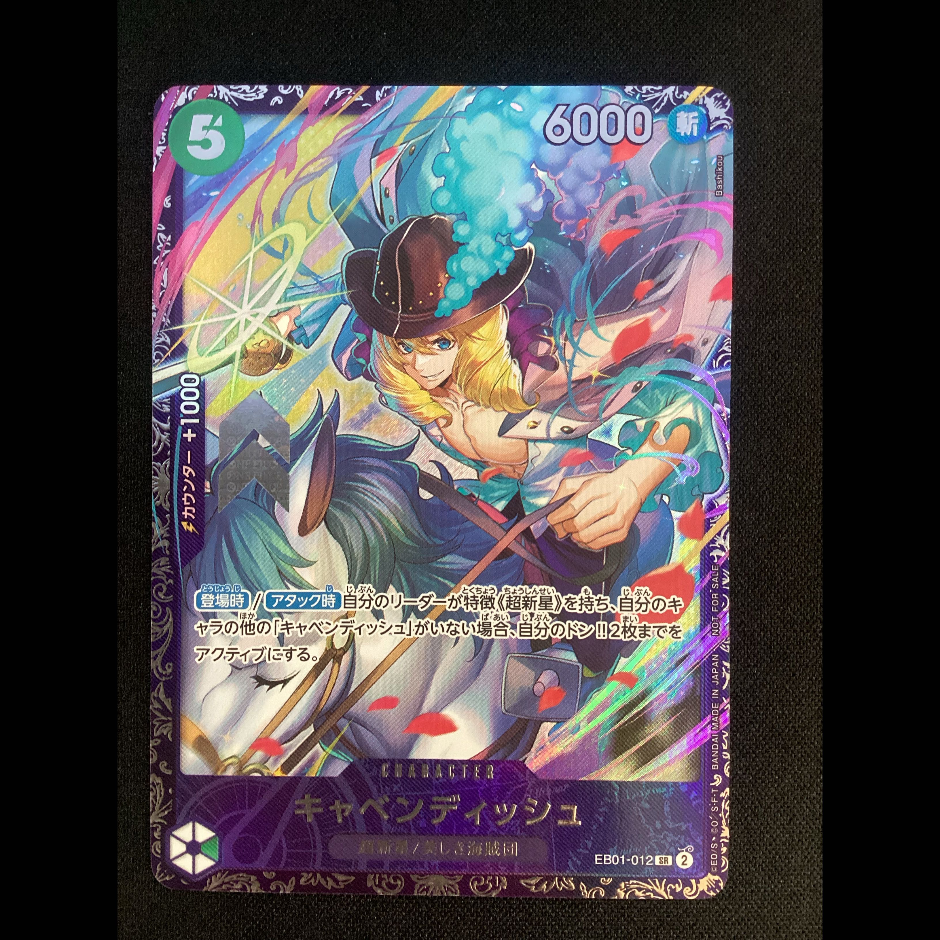② (Has scratches) Cavendish (Parallel) Flagship Battle 2024 - Opened - PROMO EB01-012 1枚