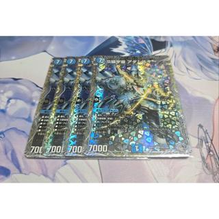 S-Class Universe: Adamski (Silver Treasure) SR TR2/TR11 4枚