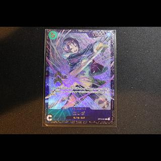 たしぎ(パラレル)(フラッグシップバトル2025 10月ベスト8記念品)